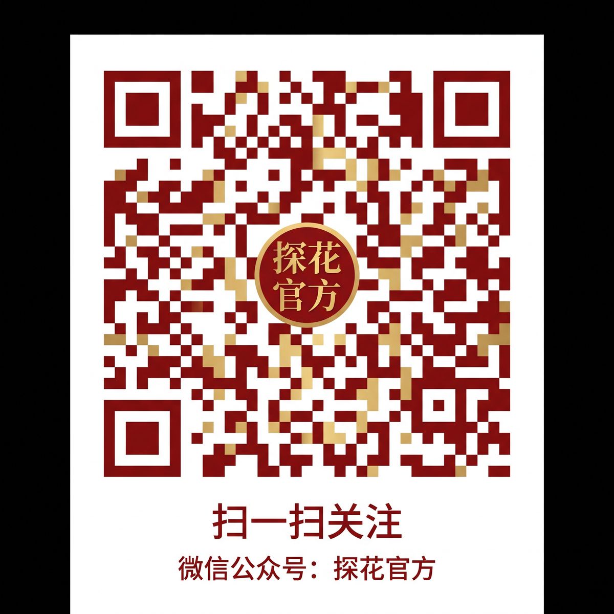 呦呦视频公众号